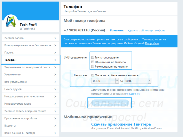 Уведомление отправлено на ваш телефон чтобы войти в аккаунт запустите приложение gmail