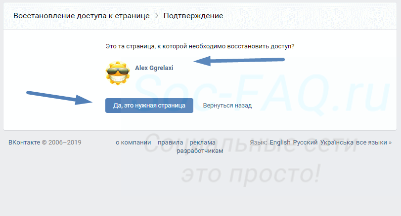 Как восстановить пароль teamviewer