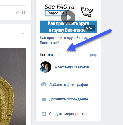 Как Добавить Фото В Контакте