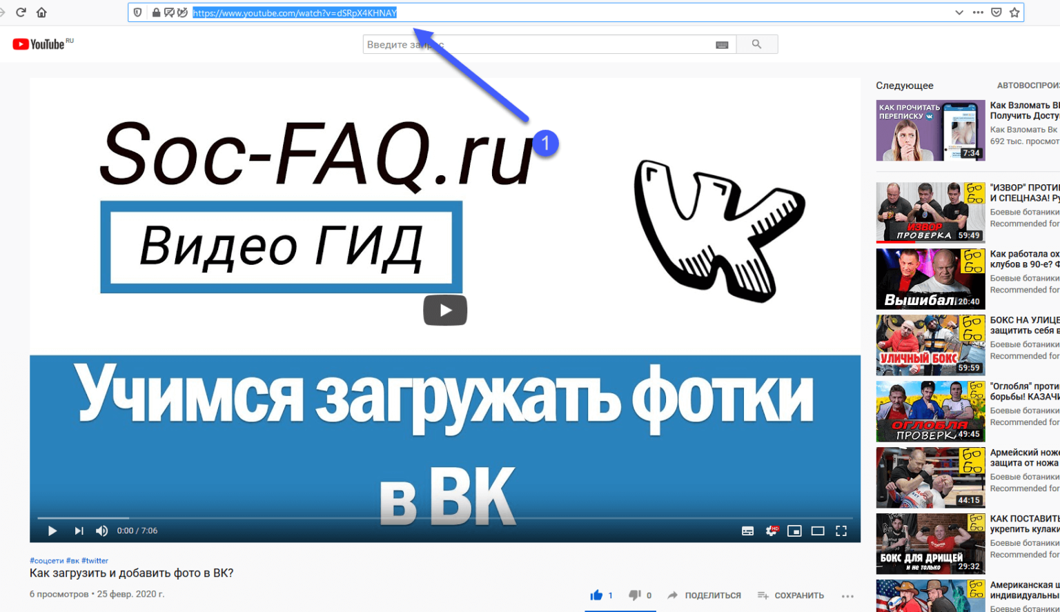 Как загрузить видео на сайт ucoz со своего компьютера