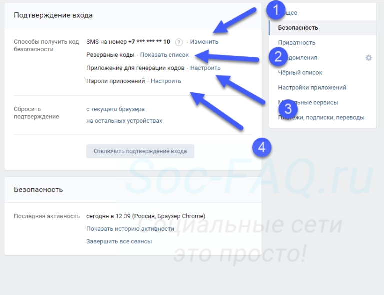 Как отменить авторизацию приборов bluetooth перед добавлением новых мерседес