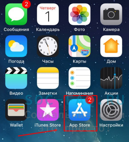 App Store айпад