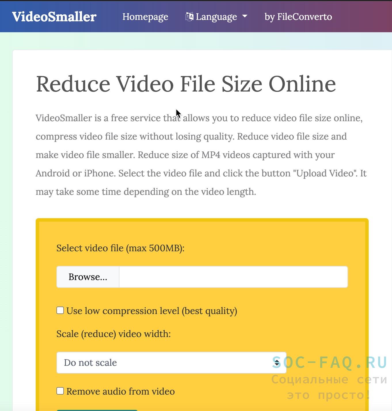 размер и разрешение видео